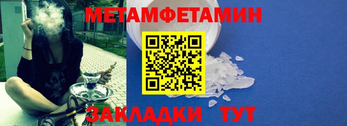 АМФ  Amphetamine  Норильск  Amphetamine VHQ  Вход с VPN 