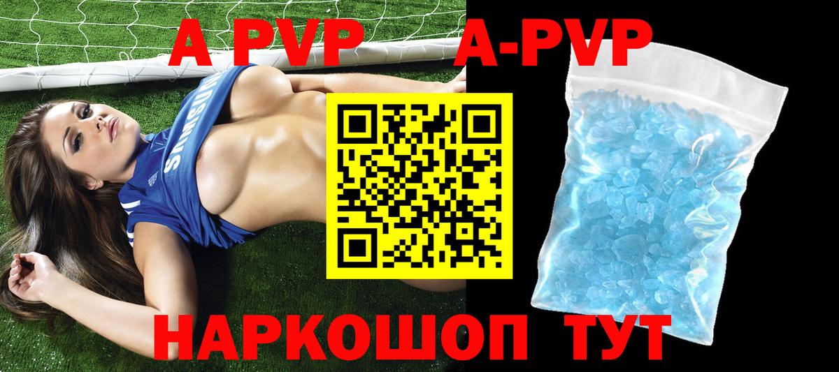 Меф МЯУ МЯУ кристаллы  Гашиш  КОКАИН  Норильск  Вход с VPN 