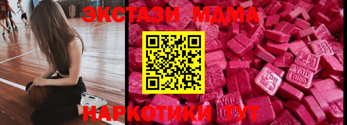 Экстази TESLA Норильск