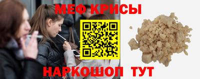 MESCALINE Будённовск
