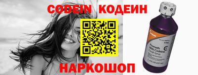 MESCALINE Будённовск