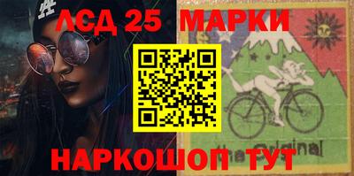 MESCALINE Будённовск
