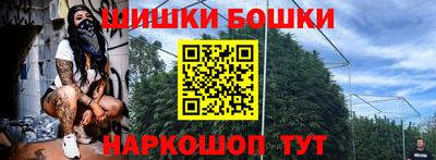 MESCALINE Будённовск
