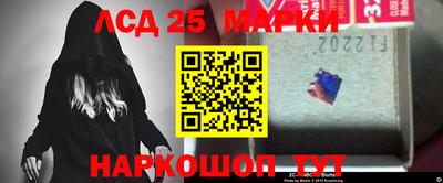 MESCALINE Будённовск