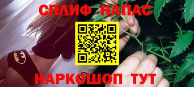 MESCALINE Будённовск