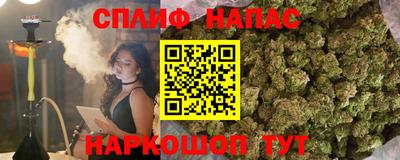 MESCALINE Будённовск