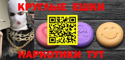 MESCALINE Будённовск