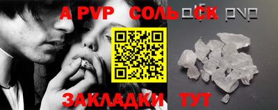 герыч Бузулук