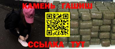 прущая мука Янаул