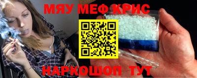 прущая мука Бугуруслан