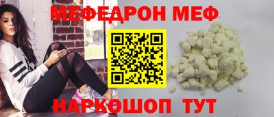 прущая мука Бугуруслан