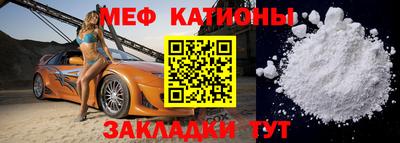 MESCALINE Будённовск