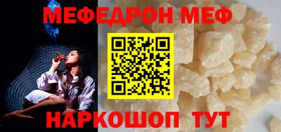 MESCALINE Будённовск