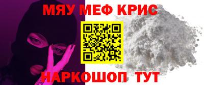 прущая мука Бугуруслан