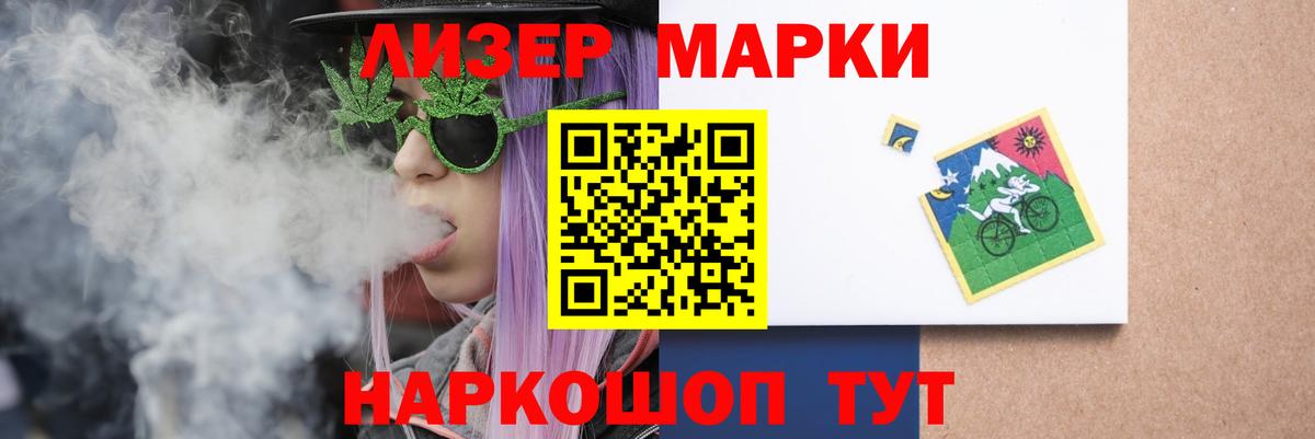 Лсд 25 экстази ecstasy Норильск