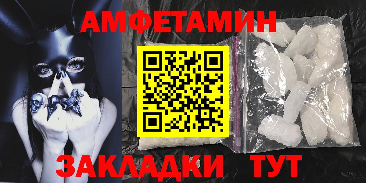 Первитин пудра  Вход с VPN  Норильск  Первитин пудра 