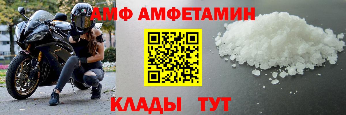Метамфетамин Methamphetamine Норильск