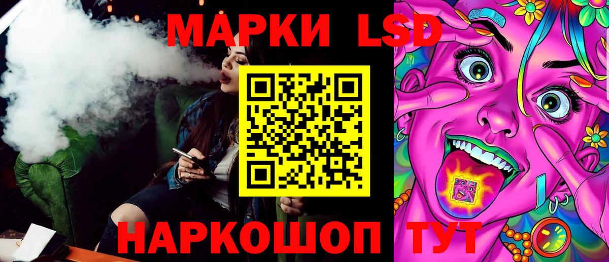 Норильск  Марки N-bome 1,8мг  Вход с VPN 