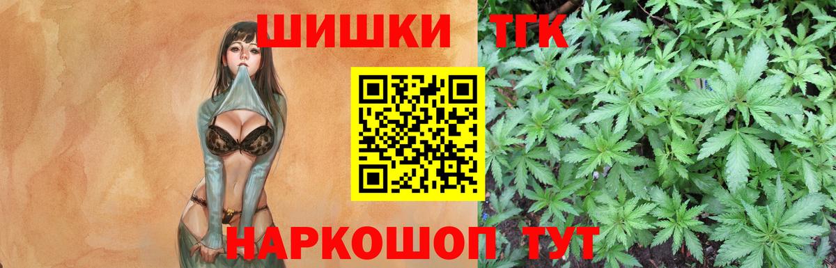 Марихуана MAZAR  Марихуана THC 21%  Вход с VPN  Марихуана гибрид  Норильск 